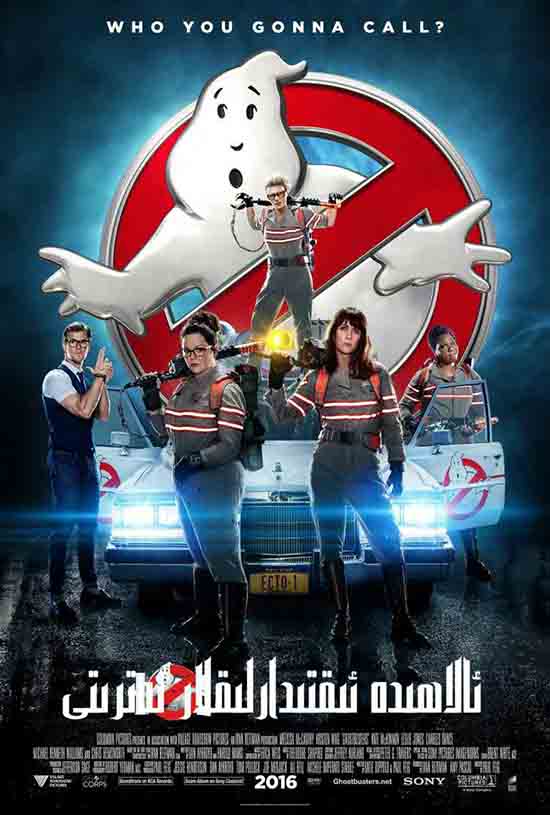 ئالاھىدە ئىختىدارلىقلار ئەترىتى