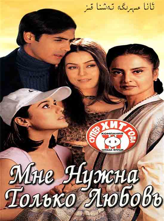 ئانا مىھرىگە تەشنا قىز