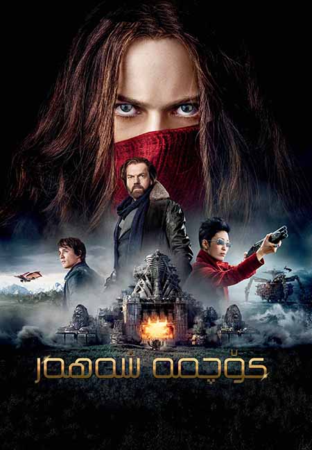 كۆچمە شەھەر