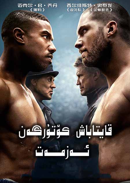 قايتا باش كۆتۇرگەن ئەزمەت