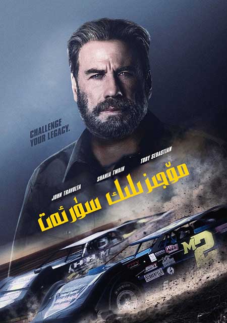 مۆجىزىلىك سۈرەت