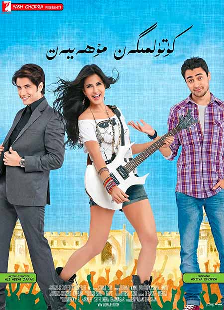 كۈتۈلمىگەن مۇھەببەت