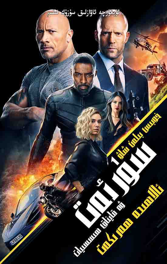 سۈرەت ۋە قايناق ھېسيات : ئالاھىدە ھەركەت