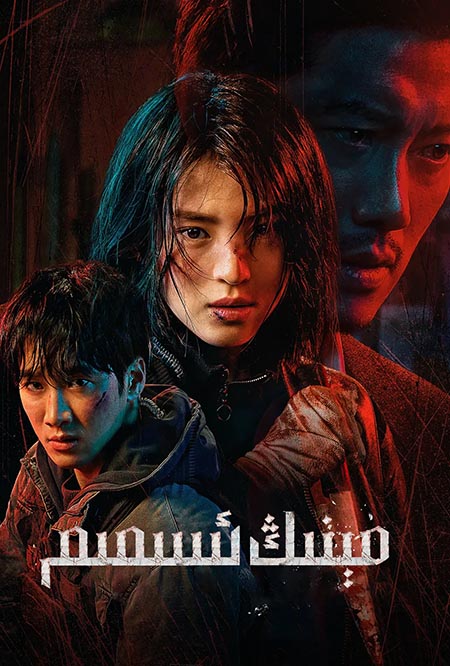 مېنىڭ ئىسمىم