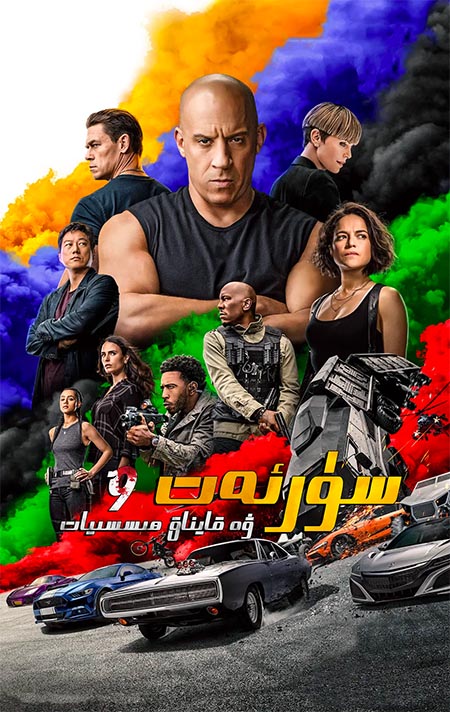 سۈرەت ۋە قايناق ھېسيات 9