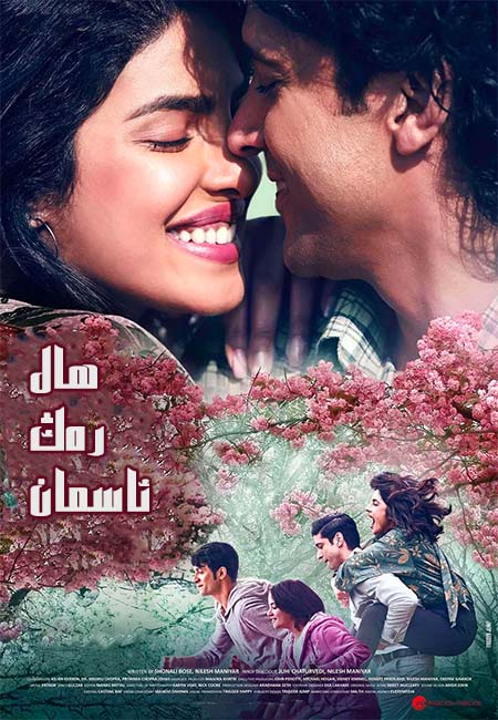 ﮪﺎﻝ ﺭﻩﯓ ﺋﺎﺳﻤﺎﻥ