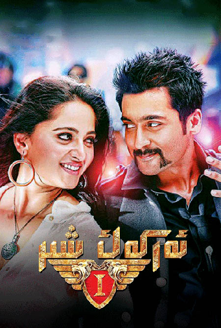 ئەركەك شىر 1