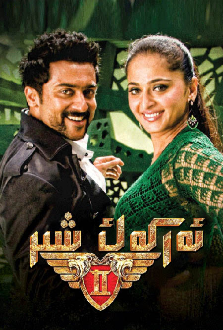 ئەركەك شىر 2