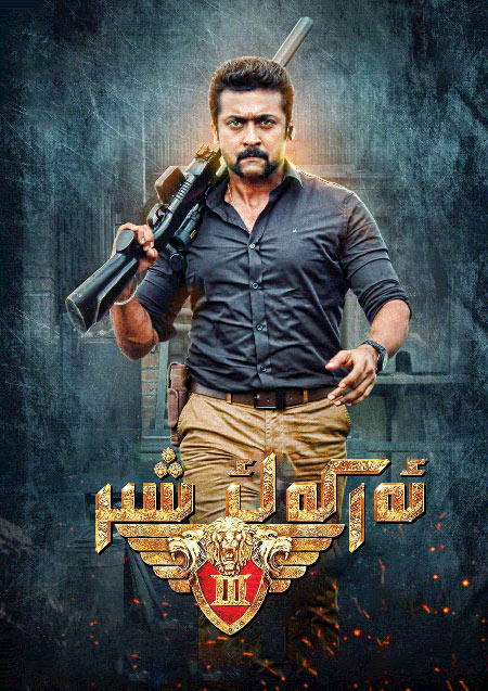 ئەركەك شىر 3