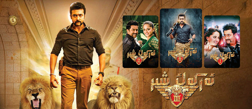 ئەركەك شىر توپلام