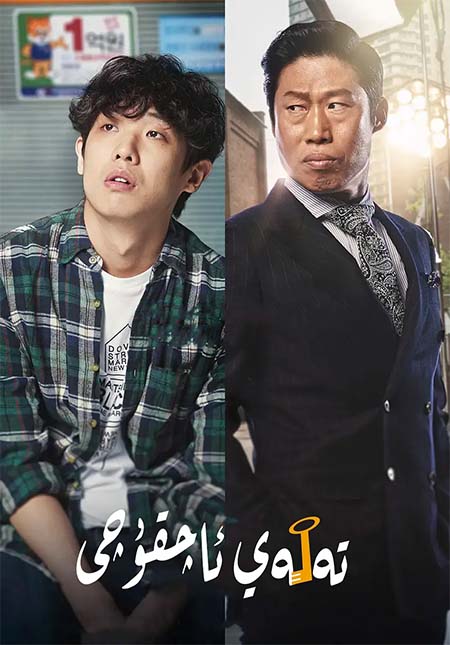 تەلەي ئاچقۇچى