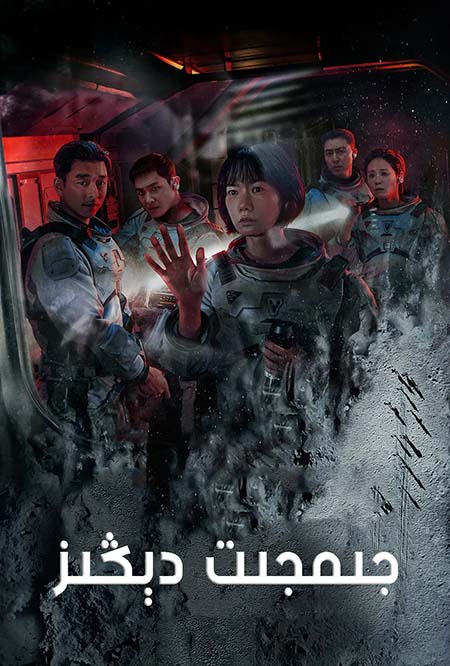 جىمجىت دېڭىز