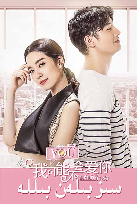 سىز بىلەن بىللە