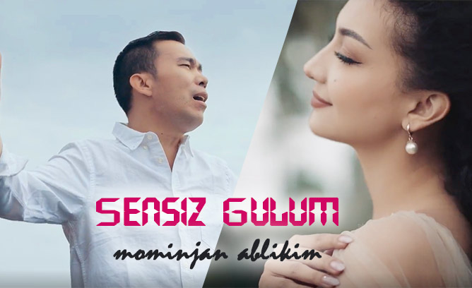 سەنسىز گۈلۈم - مۆمىنجان ئابلىكىم