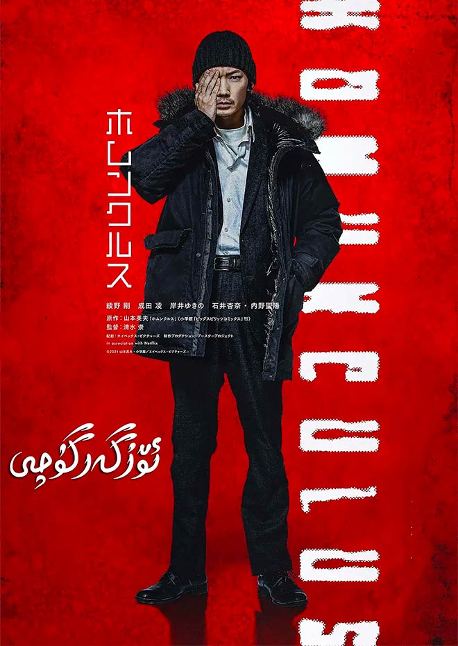 ئۆزگەرگۈچى