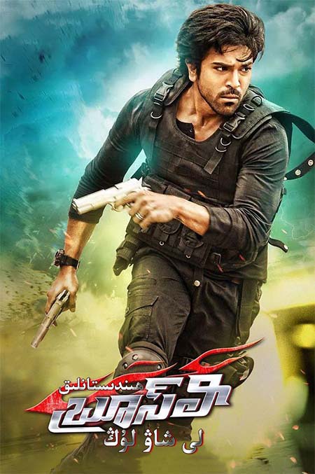 ھىندىستانلىق لى شاۋ لۇڭ