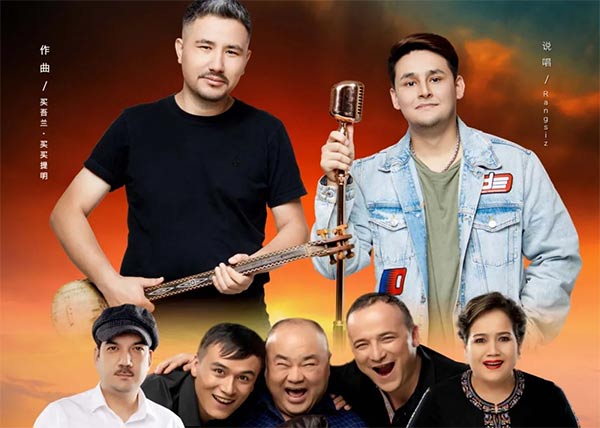 يەنە بىر كۈلسەم (فىلىم ناخشىسى)