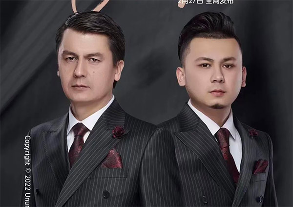 ئۇنىمىسا ئۇنىمايمىز-نەسرۇللا ئەمەت