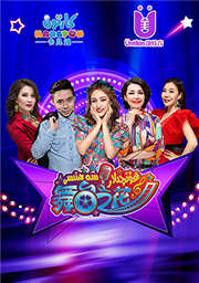 غۇنچىلار سەھنىسى