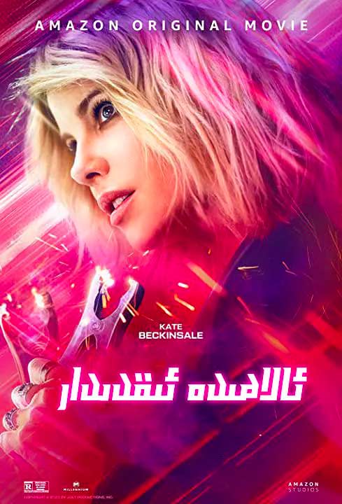 ئالاھىدە ئىقتىدار