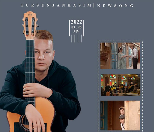 چۈشۈمدە كۆرسەم-تۇرسۇنجان قاسىم