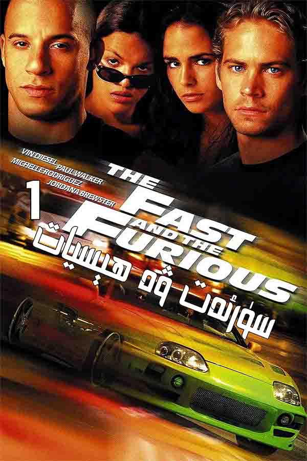 سۈرەت ۋە قايناق ھېسيات 1