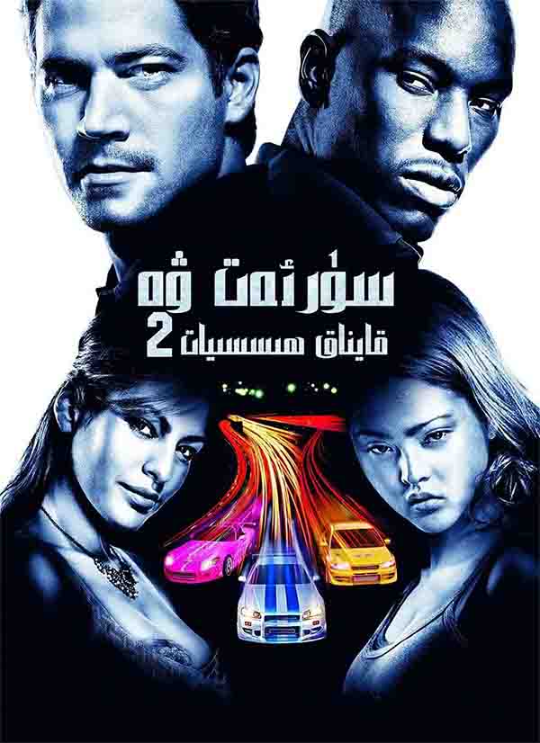 سۈرەت ۋە قايناق ھېسيات 2