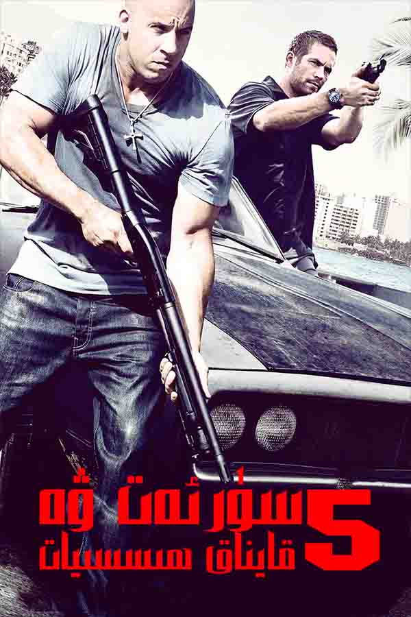 سۈرەت ۋە قايناق ھېسيات 5