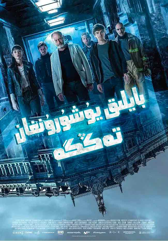 بايلىق يوشۇرۇنغان تەڭگە