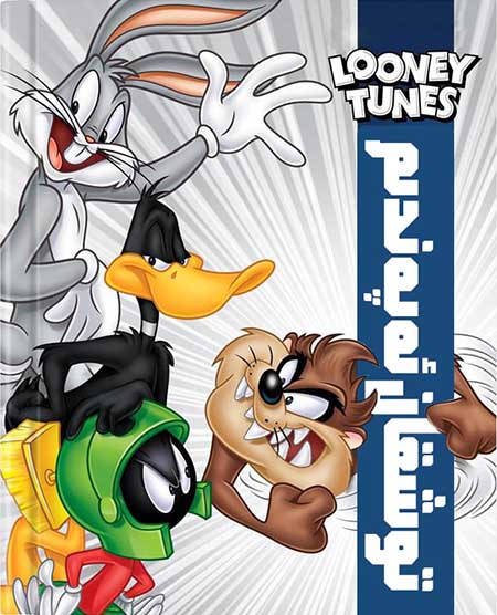 توشقان ئەپەندىم