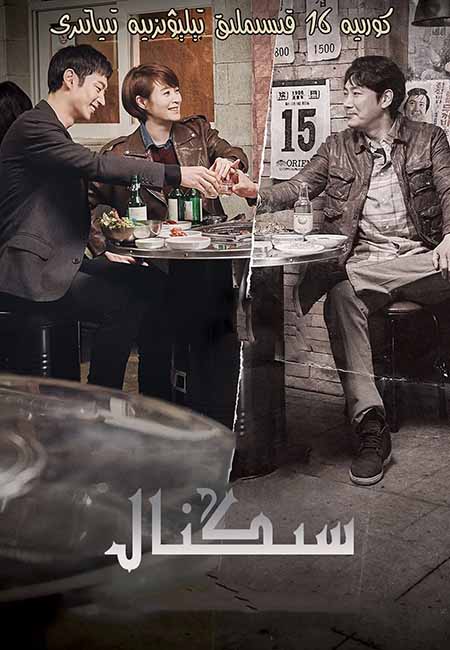 سىگىنال 1-بۆلۈم