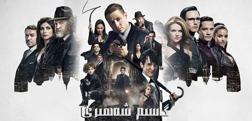 ئالقىشلىق قىسىملىق فىلىم - گاسىم شەھىرى (توپلام )