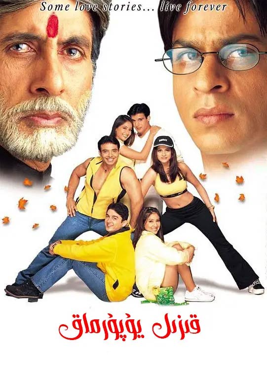 قىزىل يۇپۇرماق