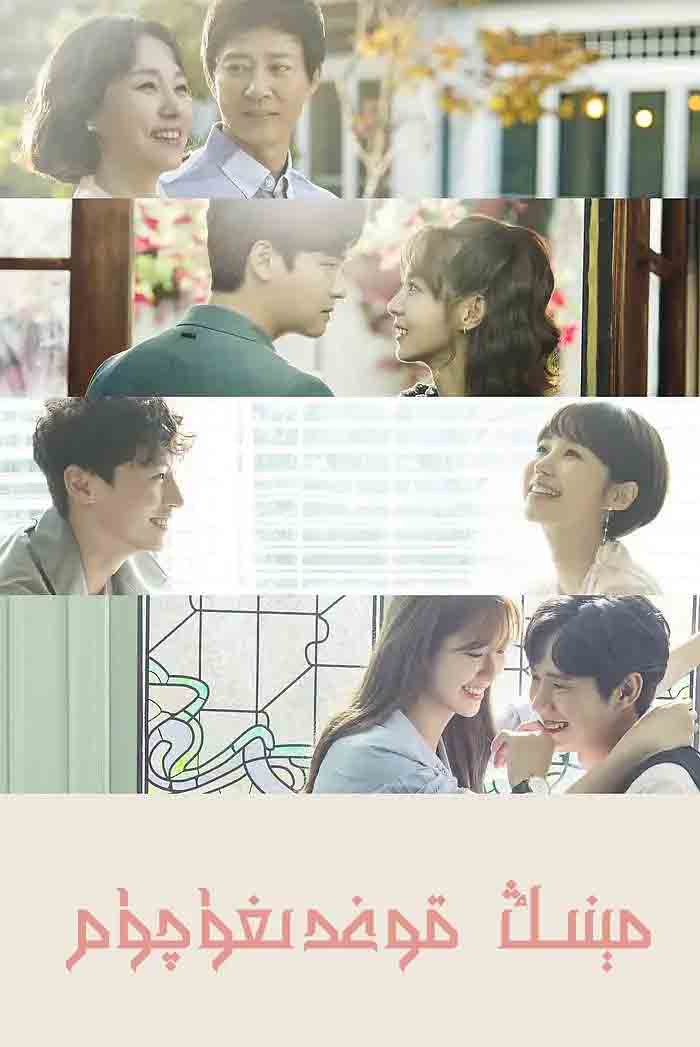 مېنىڭ قوغدىغۇچۇم