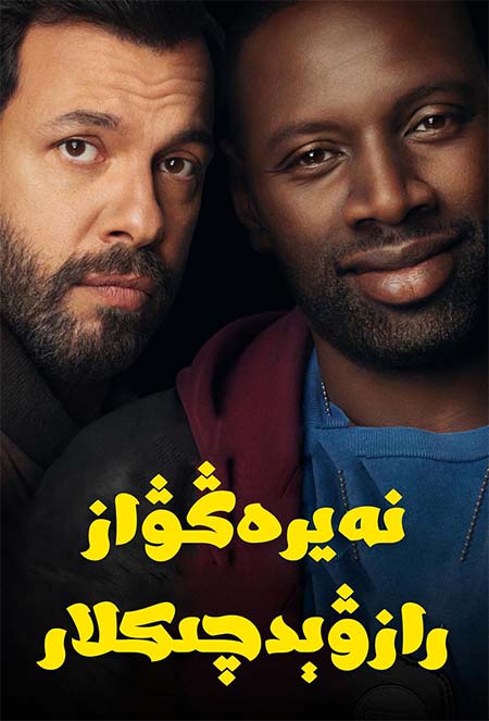 نەيراڭۋاز رازۋېدچىكلار