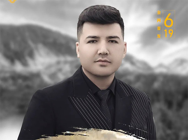 دادام-ئادىلجان راخمان