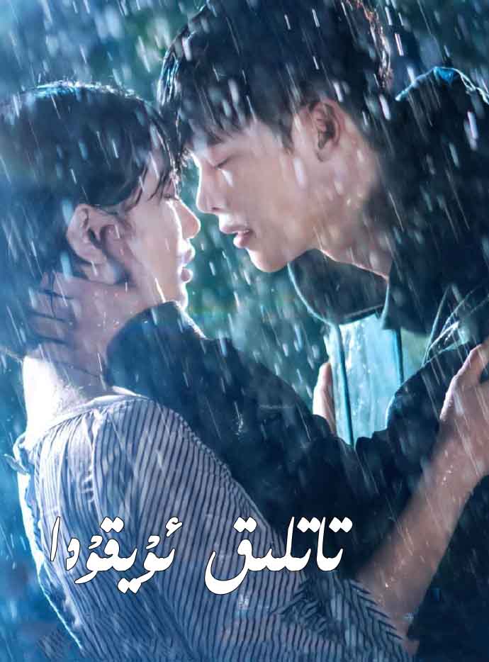 تاتلىق ئۇيقۇدا