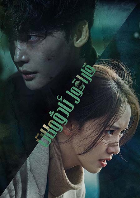 قارا قول ئادۋوكات