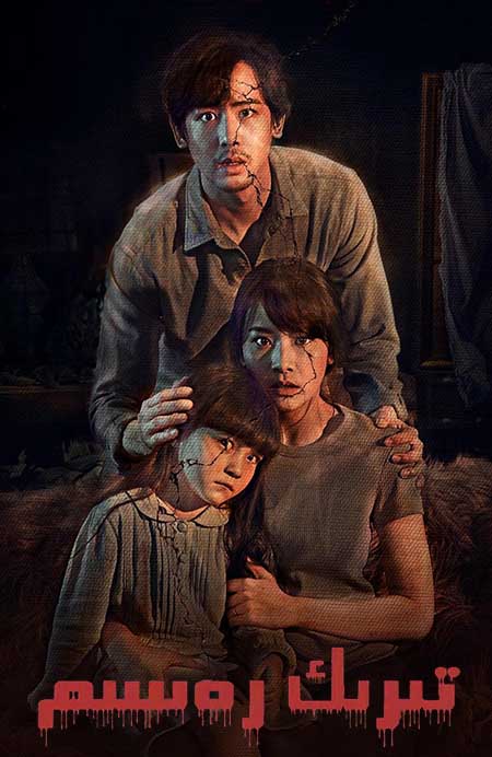 تىرىك رەسىم