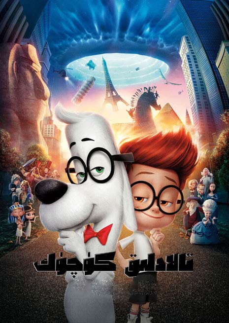 تالادلىق كۈچۈك