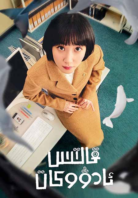 قالتىس ئادۋۇكات