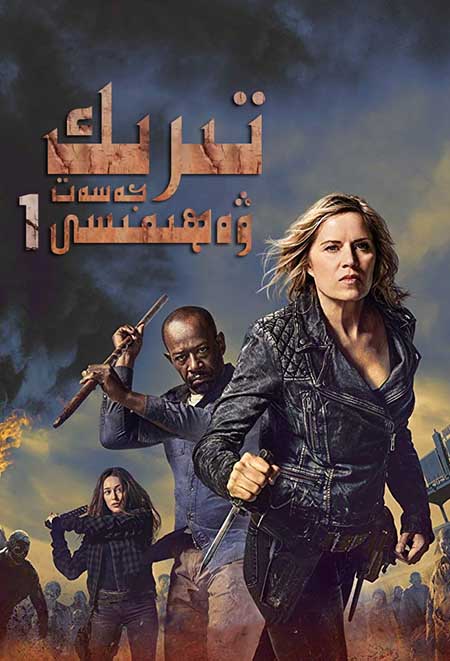 تىرىك جەسەت ۋەھىمىسى