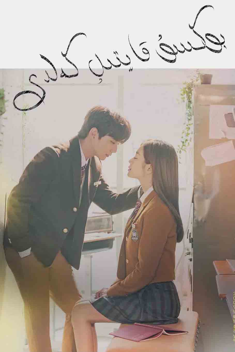 بوكسۇ قايتىپ كەلدى