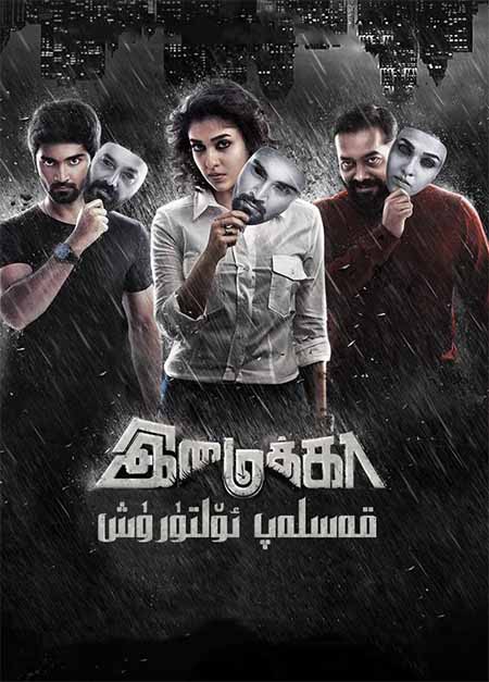 قەسلەپ ئۆلتۈرۈش