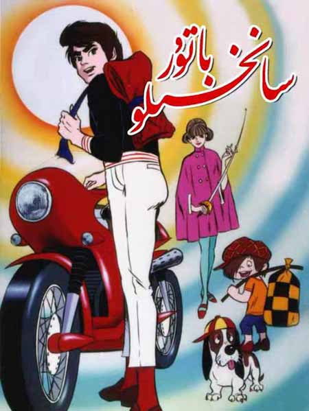 باتۇر سانخىلو