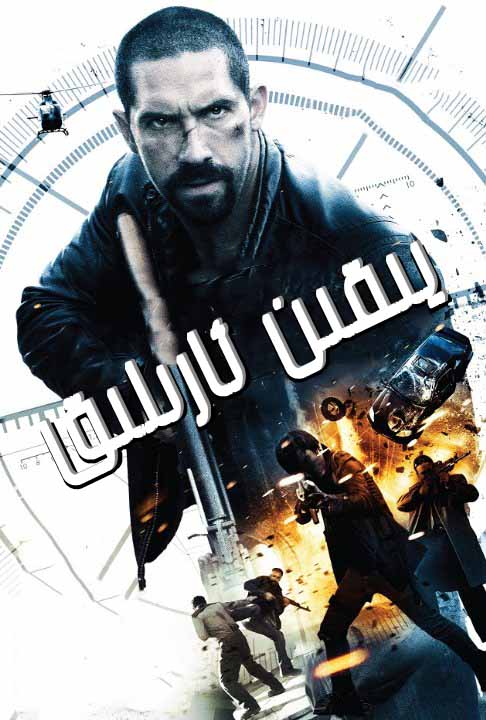 يىقىن ئارىلىق