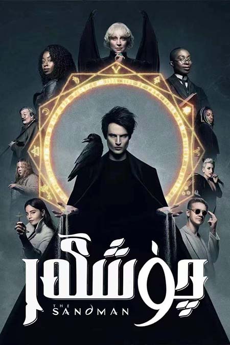 چۈشگەر 1-بۆلۈم