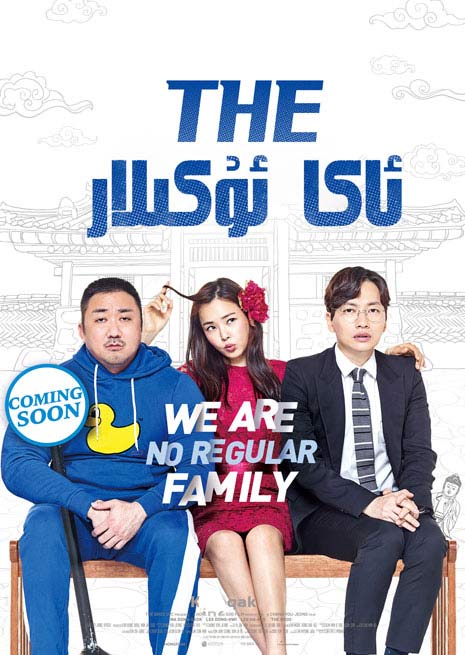 ئاكا ئۇكىلار