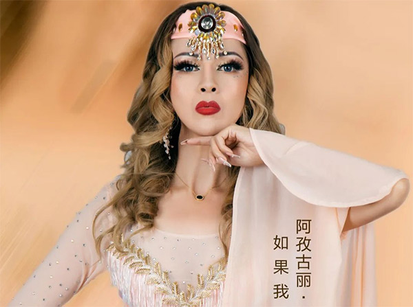 كەلمىسەم-ئارزىگۈل توختى