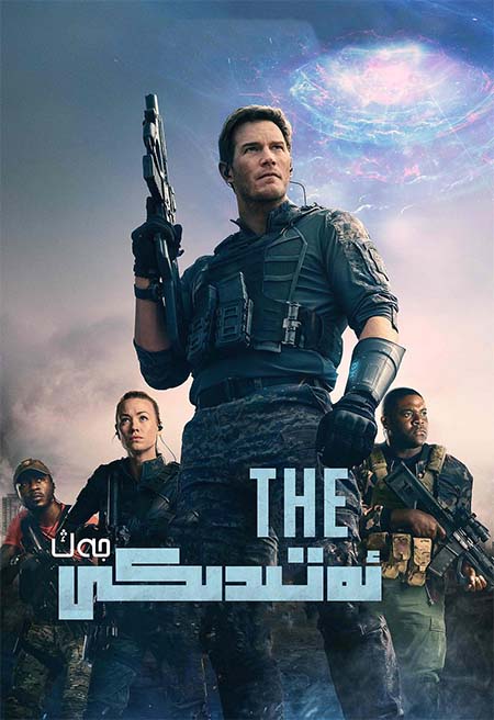 ئەتىدىكى جەڭ